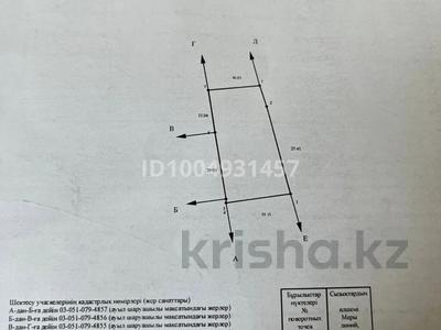 Жер телімі · 6 сотық, Белбулак 2194, бағасы: 15.5 млн ₸ в Бельбулаке (Мичурино)