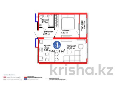 2-комнатная квартира · 41.51 м² · 5/12 этаж, Улы Дала 13 за 28 млн 〒 в Астане, Нура р-н