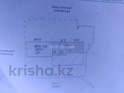 Отдельный дом · 3 комнаты · 90 м² · 5 сот., Район школы 61 — Район Т/Д Сабынды за 25 млн ₸ в Астане, Сарыарка р-н