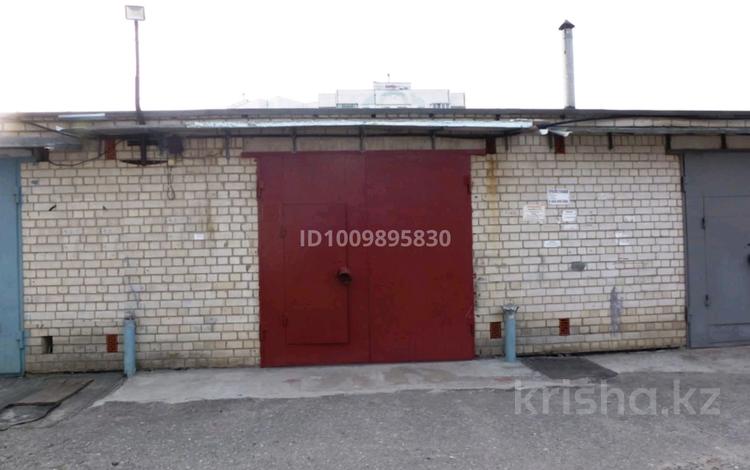 Гараж · 21 м² · Карбышева 27 — Микрорайон Западный за 35 000 〒 в Костанае — фото 2