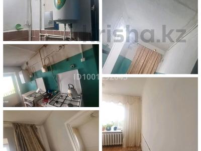 Продажа квартир в Западно-Казахстанской обл.: 2-комнатная квартира · 44 м² · 5/9 этаж, Самал 98/1 за 7 млн 〒 2-комнатная квартира · 44 м² · 5/9 этаж, Самал 98/1 за 7 млн 〒 в Уральске