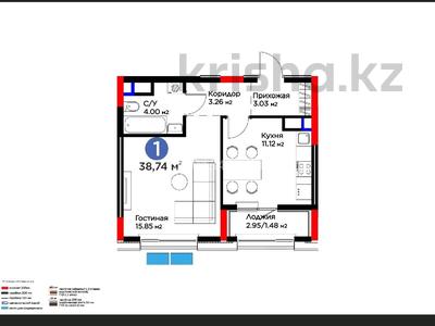 1-комнатная квартира · 38.74 м², Абулхайр-хана 69 за 27 млн ₸ в Атырау