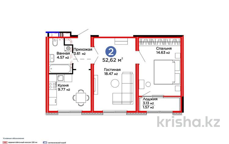 2-бөлмелі пәтер · 53 м² · 8/14 қабат, Хусейн бен Талал 41, бағасы: 32 млн ₸ в Астане, Есильский р-н — фото 2