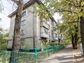 1-комнатная квартира · 38 м² · 2/5 этаж, Желтоксан 138 — Золотой Квадрат - Столичный Гастроном - гостиница Алма-Ата за 42 млн ₸ в Алматы, Алмалинский р-н — фото 15