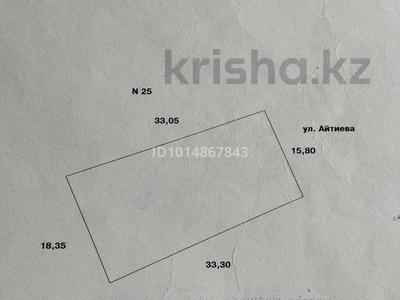 Отдельный дом · 4 комнаты · 100 м² · 6 сот., Айтиева — М за 60 млн ₸ в Уральске