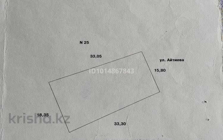 Жеке үй · 4 бөлме · 100 м² · 6 жүзд., Айтиева — М, бағасы: 60 млн ₸ в Уральске — фото 2