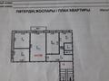 4-комнатная квартира · 62 м² · 5/5 этаж, Олжабай батыра 17 за 18 млн ₸ в Павлодаре — фото 2