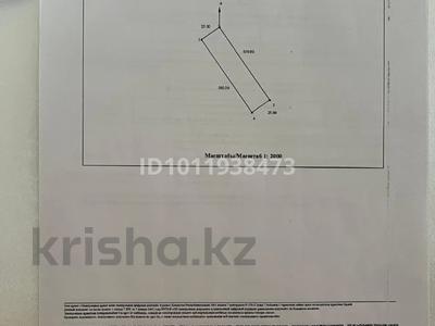 Участок · 0.25 га, Туркестанская обл. за 23 млн ₸