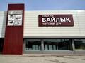 Еркін · 1800 м², бағасы: 3.6 млн ₸ в Атырау, мкр СМП 163