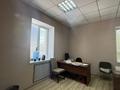 Кеңселер, білім орталықтары · 150 м², бағасы: 700 000 ₸ в Атырау — фото 18