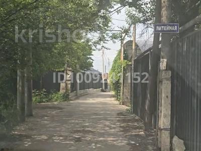 Участок · 10 соток, Литейная 18 за 45 млн ₸ в Алматы, Бостандыкский р-н