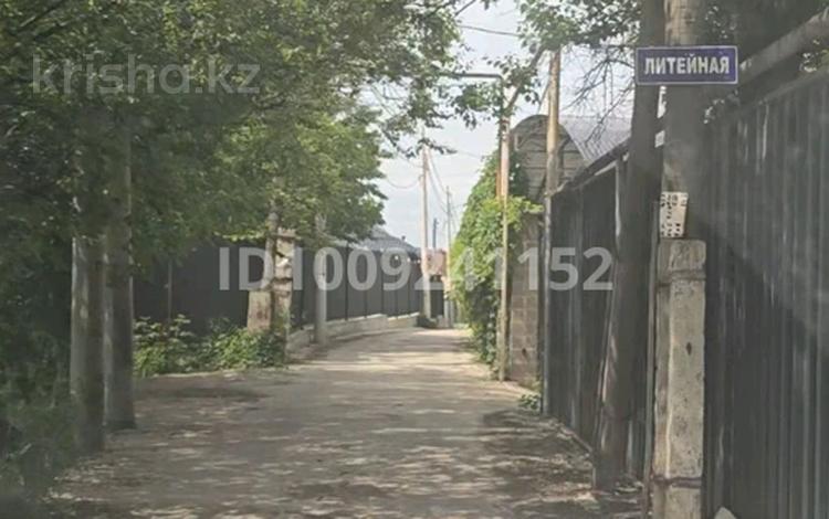 Участок · 10 соток, Литейная 18 за 45 млн ₸ в Алматы, Бостандыкский р-н — фото 2