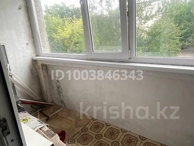 Аренда квартир в Костанайской обл.: 2-комнатная квартира · 45 м² · 3/5 этаж, 9-й микрорайон, Чкалова 3 за 160 000 〒 2-комнатная квартира · 45 м² · 3/5 этаж, 9-й микрорайон, Чкалова 3 за 160 000 〒 в Костанае