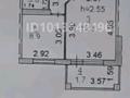 1-комнатная квартира · 40 м² · 5/9 этаж, Микрорайон Аэропорт 1, Герасимова 7 за 19 млн ₸ в Костанае — фото 2