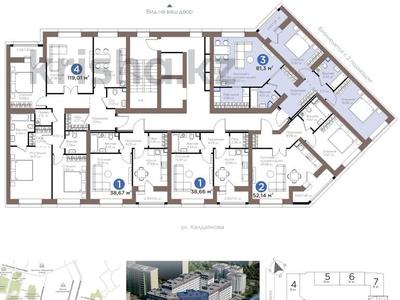 3-бөлмелі пәтер · 81.3 м² · 3/9 қабат, Магжана Жумабаева 38, бағасы: 46 млн ₸ в Астане, Сарайшык р-н