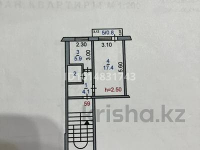 1-бөлмелі пәтер · 31 м² · 5/5 қабат, Чкалова 7, бағасы: 15 млн ₸ в Костанае