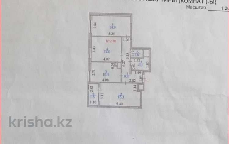 3-комнатная квартира, 73 м², 10/12 этаж, проспект Аль-Фараби 13 за 45.5 млн 〒 в Астане, Есильский р-н — фото 5