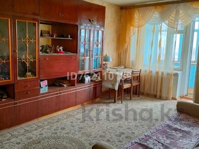 2-бөлмелі пәтер · 46 м² · 4/9 қабат, Корчагина 136 — Кафе Огонек, бағасы: 13 млн ₸ в Рудном