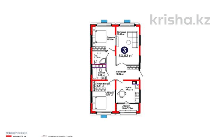 3-комнатная квартира · 81 м², ул. Ш. Калдаякова за ~ 38 млн ₸ в Шымкенте, Туран р-н — фото 2