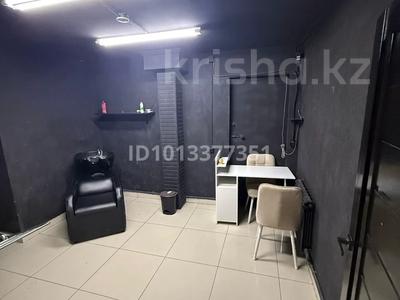 Свободное назначение, офисы, магазины и бутики · 65 м² за 300 000 ₸ в Шымкенте, Аль-Фарабийский р-н