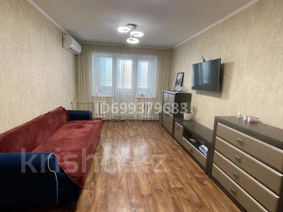 Аренда квартир в Алматы: 2-комнатная квартира · 47 м² · 4/4 этаж · помесячно, мкр Сайран 11 — Абая-Утеген батыра-Куанышбаева за 280 000 〒 2-комнатная квартира · 47 м² · 4/4 этаж · помесячно, мкр Сайран 11 — Абая-Утеген батыра-Куанышбаева за 280 000 〒 в Алматы, Ауэзовский р-н