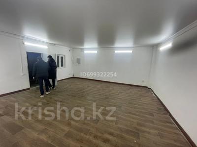 Свободное назначение, офисы, склады, студии · 105 м² за 270 000 〒 в Алматы, Бостандыкский р-н