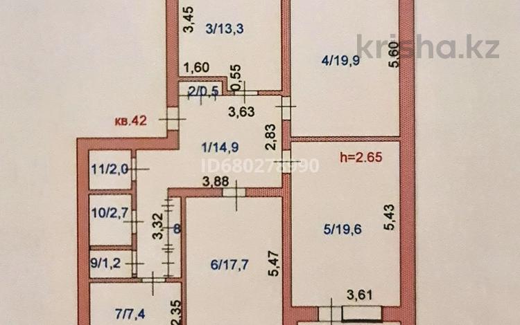 4-комнатная квартира, 104.8 м², 2/5 этаж, Назарбаева 76 за 33 млн 〒 в Кокшетау — фото 6