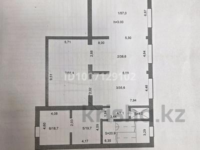 Кеңселер · 233 м², бағасы: 815 500 〒 в Кокшетау