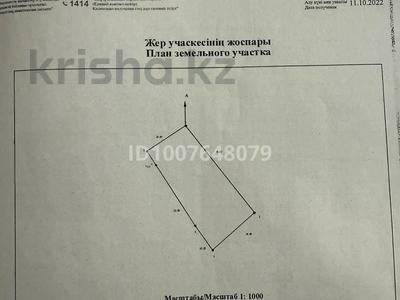 Участок · 12 соток, Набережная 126 за 12 млн 〒 в Боралдае (Бурундай), мкр Водник-2