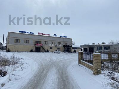 Свободное назначение · 520 м² за 1 млн ₸ в Семее