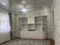Часть дома · 6 комнат · 200 м² · 8 сот., мкр Специальная экономическая зона "Оңтүстік" 35 — Ул Қамысты за 38 млн ₸ в Шымкенте, Енбекшинский р-н — фото 10