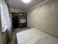 1-бөлмелі пәтер · 32 м², Аль-Фараби 46, бағасы: 110 000 ₸ в Костанае — фото 8