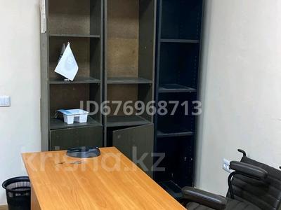 Кеңселер · 30 м², бағасы: 50 000 〒 в Костанае