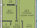 2-бөлмелі пәтер · 52.1 м² · 3/9 қабат, Казправды 5а, бағасы: ~ 18.2 млн ₸ в Павлодаре — фото 5