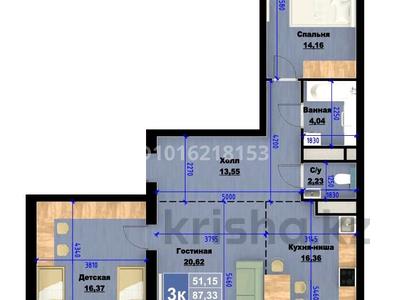 3-бөлмелі пәтер · 89 м² · 5/9 қабат, Мкр. Сарыарка 4/3, бағасы: 26 млн ₸ в Кокшетау