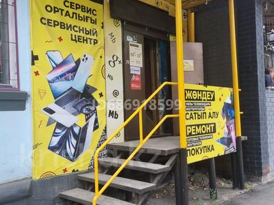 Свободное назначение, офисы, магазины и бутики, салоны красоты · 80 м² за 60 млн 〒 в Усть-Каменогорске