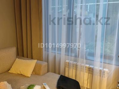 2-комнатная квартира · 50 м² · 1 этаж, Айтиева — Кабанбай Батыра за 300 000 ₸ в Алматы, Алмалинский р-н