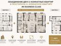 4-бөлмелі пәтер · 140 м² · 6/9 қабат, мкр Шымсити, Алматинская трасса — Абулхаир хана, бағасы: 60 млн ₸ в Шымкенте, Абайский р-н