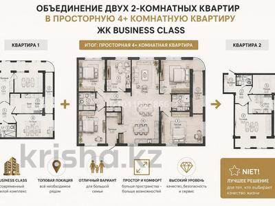 4-бөлмелі пәтер · 140 м² · 6/9 қабат, мкр Шымсити, Алматинская трасса — Абулхаир хана, бағасы: 60 млн ₸ в Шымкенте, Абайский р-н