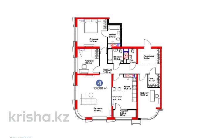 4-комнатная квартира · 138 м², Кунаева за ~ 139.4 млн ₸ в Шымкенте, Аль-Фарабийский р-н — фото 12