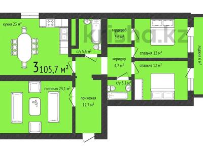 3-комнатная квартира · 102.7 м² · 3/9 этаж, Тауелсиздик 30 за ~ 40.1 млн 〒 в Костанае