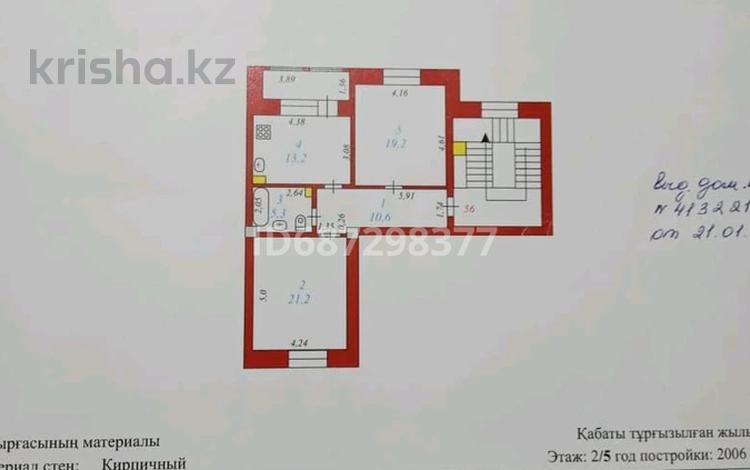2-комнатная квартира, 74 м², 2/5 этаж, Ауэзова 48 за 29 млн 〒 в Атырау, мкр Жилгородок — фото 2