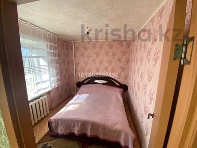 3-комнатная квартира · 54.3 м² · 5/9 этаж, 6 микрорайон 53Г — Школа рядом садик рядом за 11 млн ₸ в Темиртау