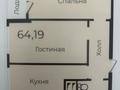 2-бөлмелі пәтер · 64 м² · 5/18 қабат, Абая 4 — Брусиловского, бағасы: 77 млн ₸ в Алматы, Бостандыкский р-н — фото 14
