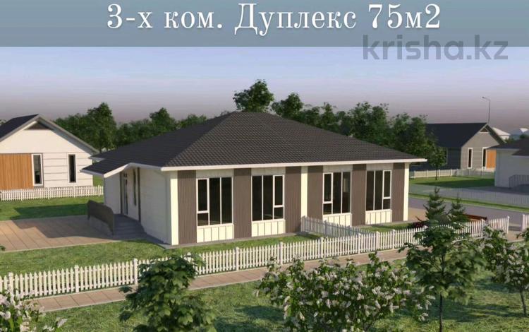 Часть дома · 3 комнаты · 75 м² · 5 сот., Мкр.Уркер 32 за 40.5 млн 〒 в Астане, Нура р-н — фото 46