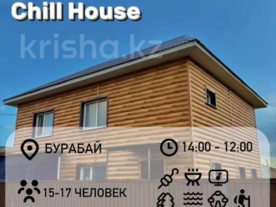 Жеке үй · 3 бөлме · 200 м², Жибек жолы 22, бағасы: 130 000 ₸ в Бурабае