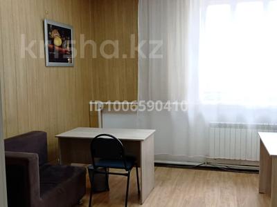Офисы · 25 м² за 100 000 ₸ в Астане, Сарыарка р-н