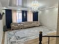 Отдельный дом · 8 комнат · 250 м² · 8 сот., Казыбек би 71 — Находится возле 13 школы за 100 млн ₸ в Туздыбастау (Калинино) — фото 22