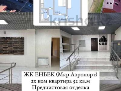 2-комнатная квартира, 52 м², 8/9 этаж, Уральская 45/Д за 17.5 млн 〒 в Костанае