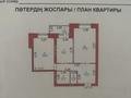 2-бөлмелі пәтер · 59.2 м² · 8/9 қабат, Азербаева 10, бағасы: 29.5 млн ₸ в Астане, Сарайшык р-н — фото 24
